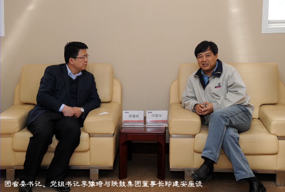 团省委书记李豫琦一行来南宫NG28开展“四进三问三解”调研活动