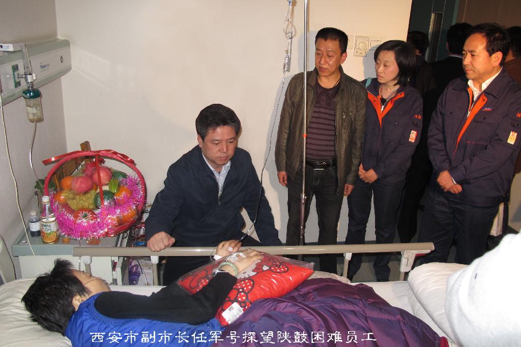 西安市副市长任军号一行慰问南宫NG28难题职工