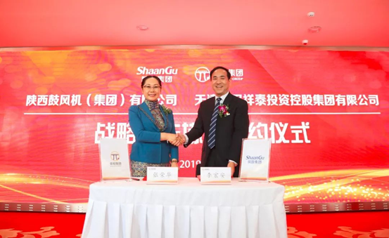 南宫NG28携手荣程开启战略相助新蓝图