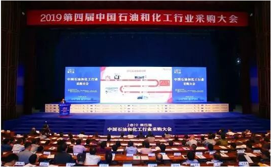 南宫NG28漫衍式能源系统解决计划助力化工工业智慧绿色高效生长