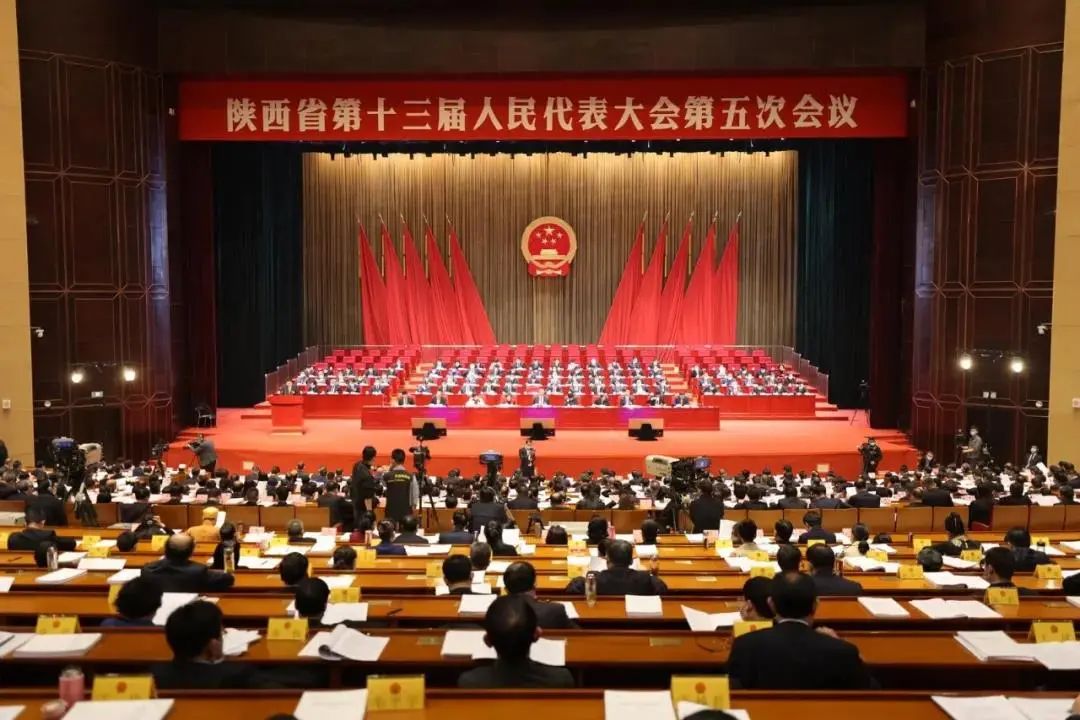 陕西省十三届人大五次聚会盛大开幕，，，，，政府事情报告中再提南宫NG28！